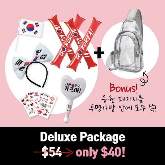 Bundle Package