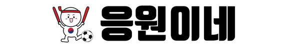 Eung Won Shop