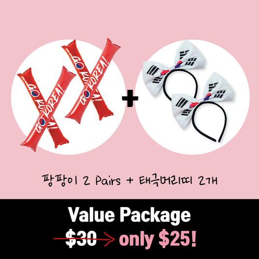 Value Package